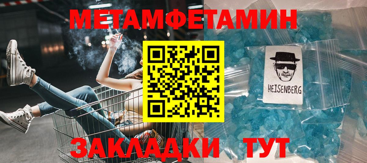 АМФЕТАМИН  Амфетамин  Тосно  Вход с VPN  АМФ 98% 