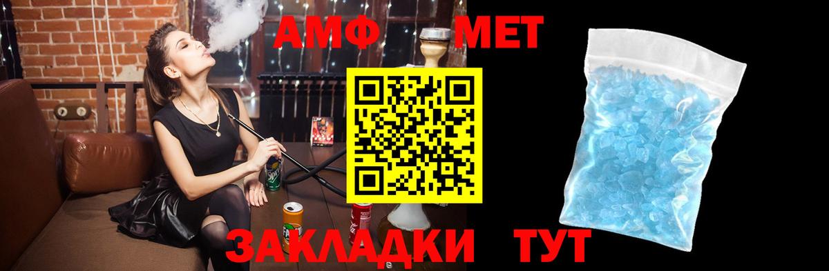 Амфетамин 97% Тосно