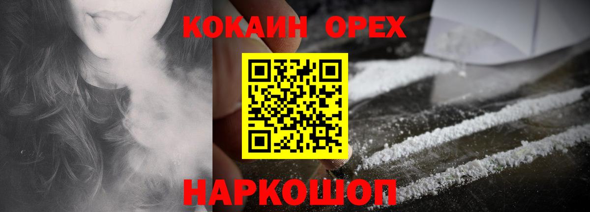 Кокаин Боливия Тосно