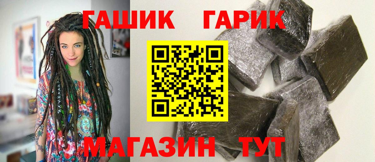 как найти закладки  ГАШ  Тосно  Вход с VPN  ГАШИШ VHQ  ГАШИШ Premium 