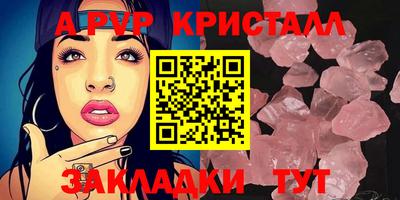 ешки Малгобек