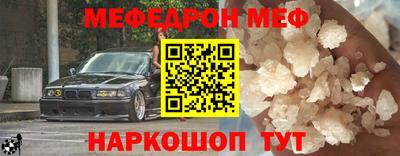 мяу мяу кристалл Малоярославец