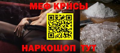 мяу мяу кристалл Малоярославец
