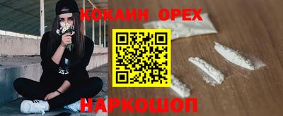 ешки Малгобек