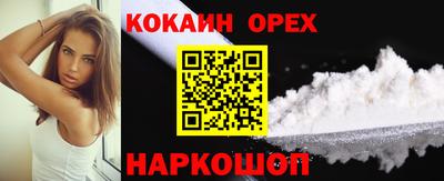 гашиш Мариинск