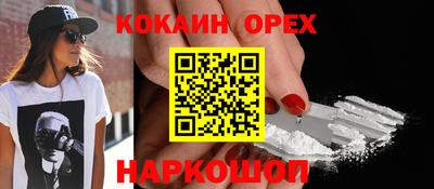ешки Малгобек