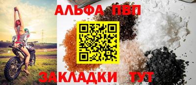 гашиш Мариинск