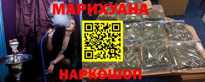 гашиш Мариинск