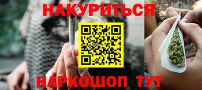 мяу мяу кристалл Малоярославец