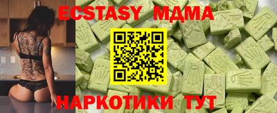 мяу мяу кристалл Малоярославец