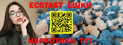 ешки Малгобек