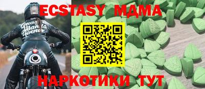 гашиш Мариинск