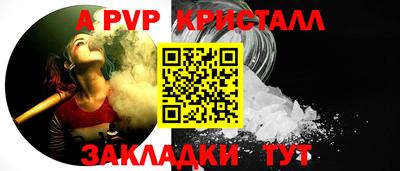 ешки Малгобек