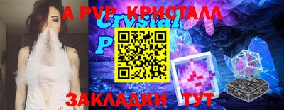 гашиш Мариинск