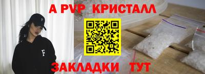 мяу мяу кристалл Малоярославец