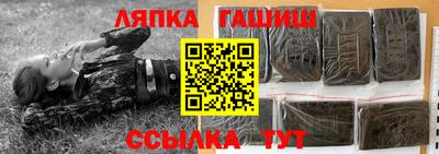 гашиш Мариинск