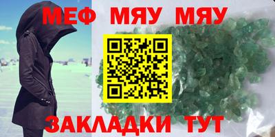 гашиш Мариинск