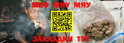 гашиш Мариинск