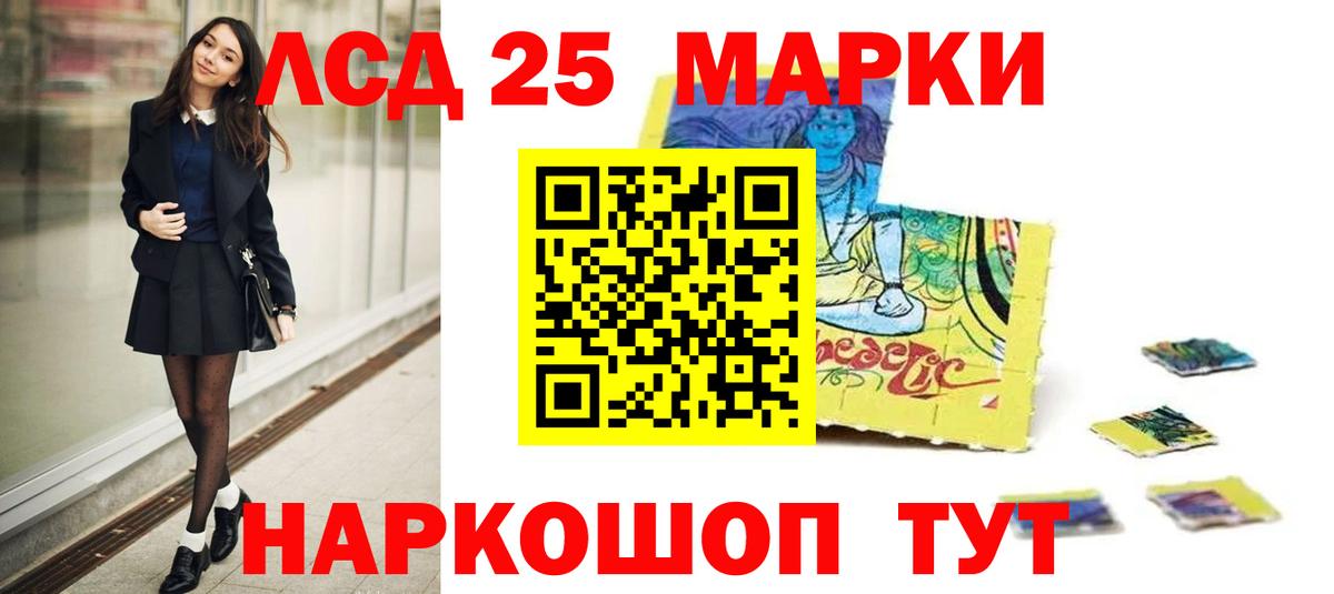 Лсд 25 экстази ecstasy Тосно
