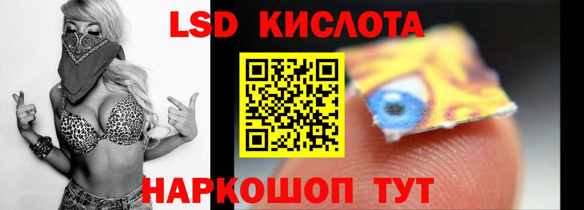 hydra сайт  LSD-25 экстази ecstasy  Тосно  Вход с VPN  Лсд 25 экстази кислота 
