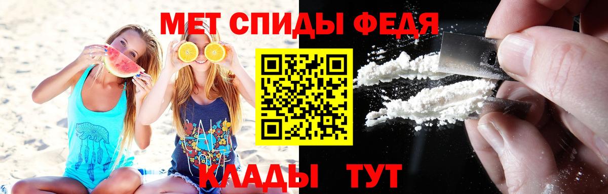 Тосно  МЕТАМФЕТАМИН мет  Вход с VPN 