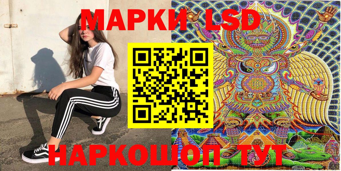 Марки NBOMe 1,5мг  Вход с VPN  Марки NBOMe 1,5мг  купить закладку  Тосно 