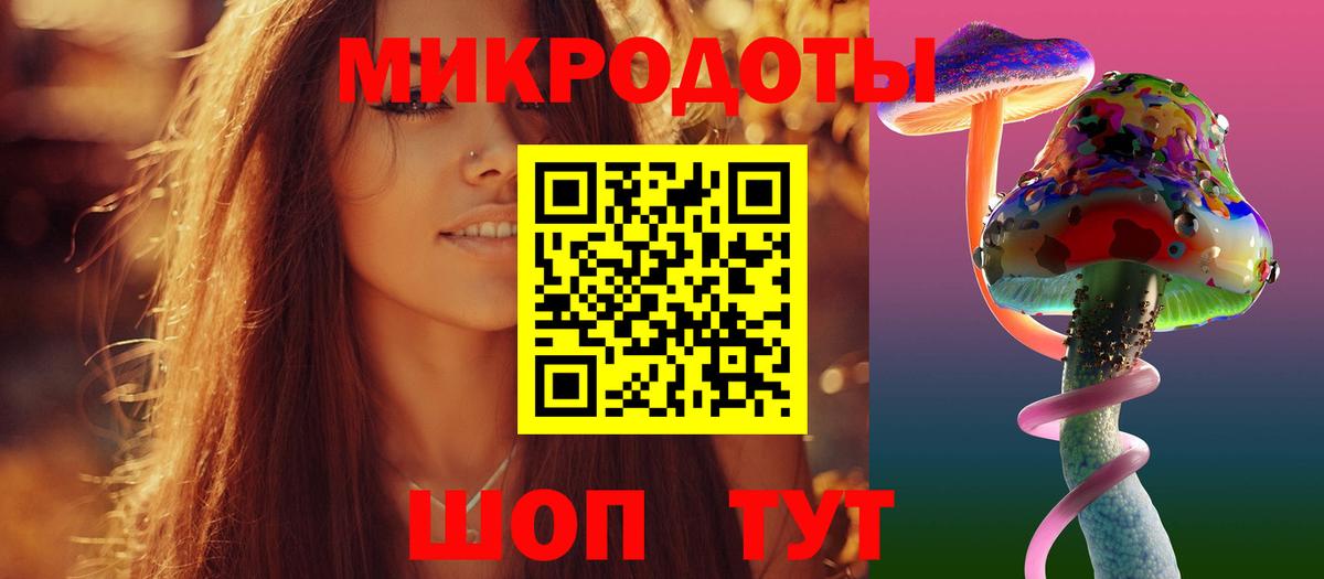 Тосно  Псилоцибиновые грибы Magic Shrooms  Вход с VPN 