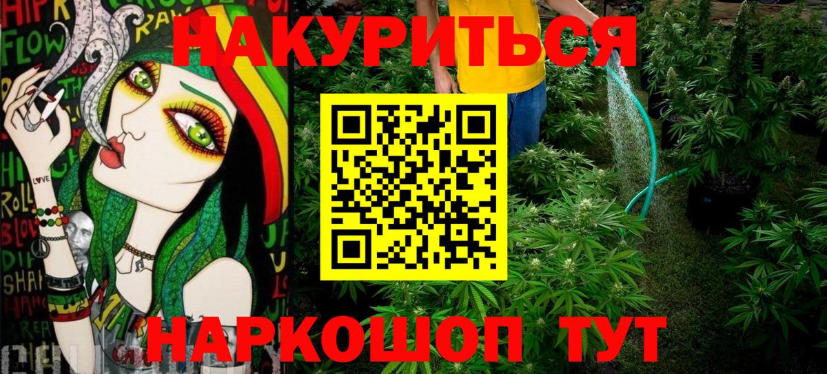 Шишки марихуана сатива Тосно