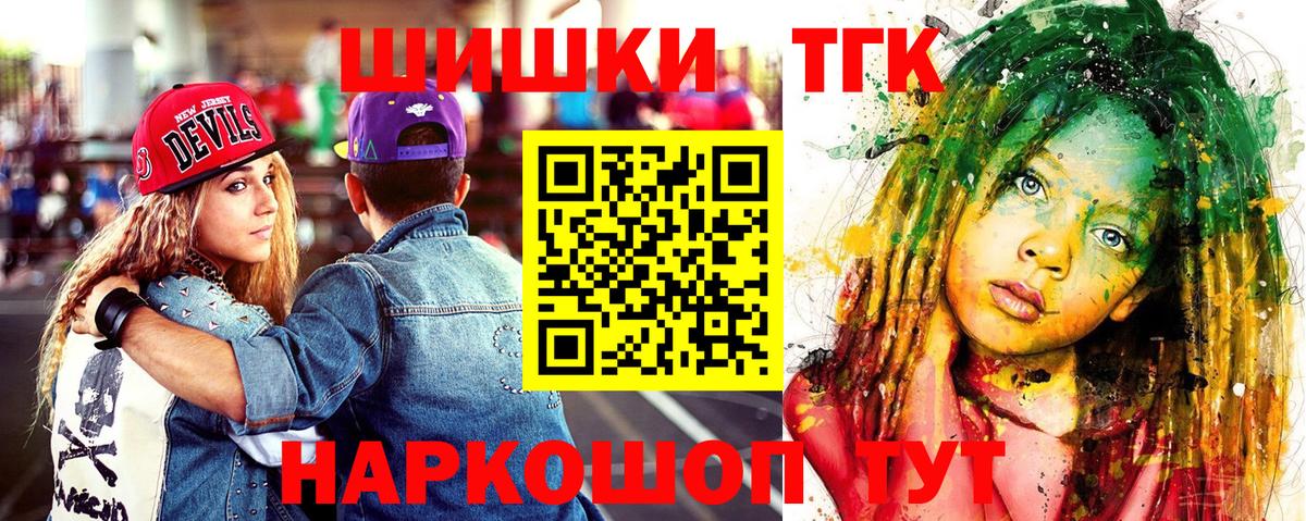 Тосно  Бошки Шишки Ganja  Марихуана MAZAR  Вход с VPN  МАРИХУАНА семена 